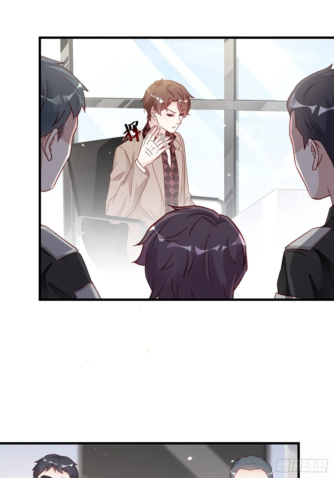 044 挑明 第15页