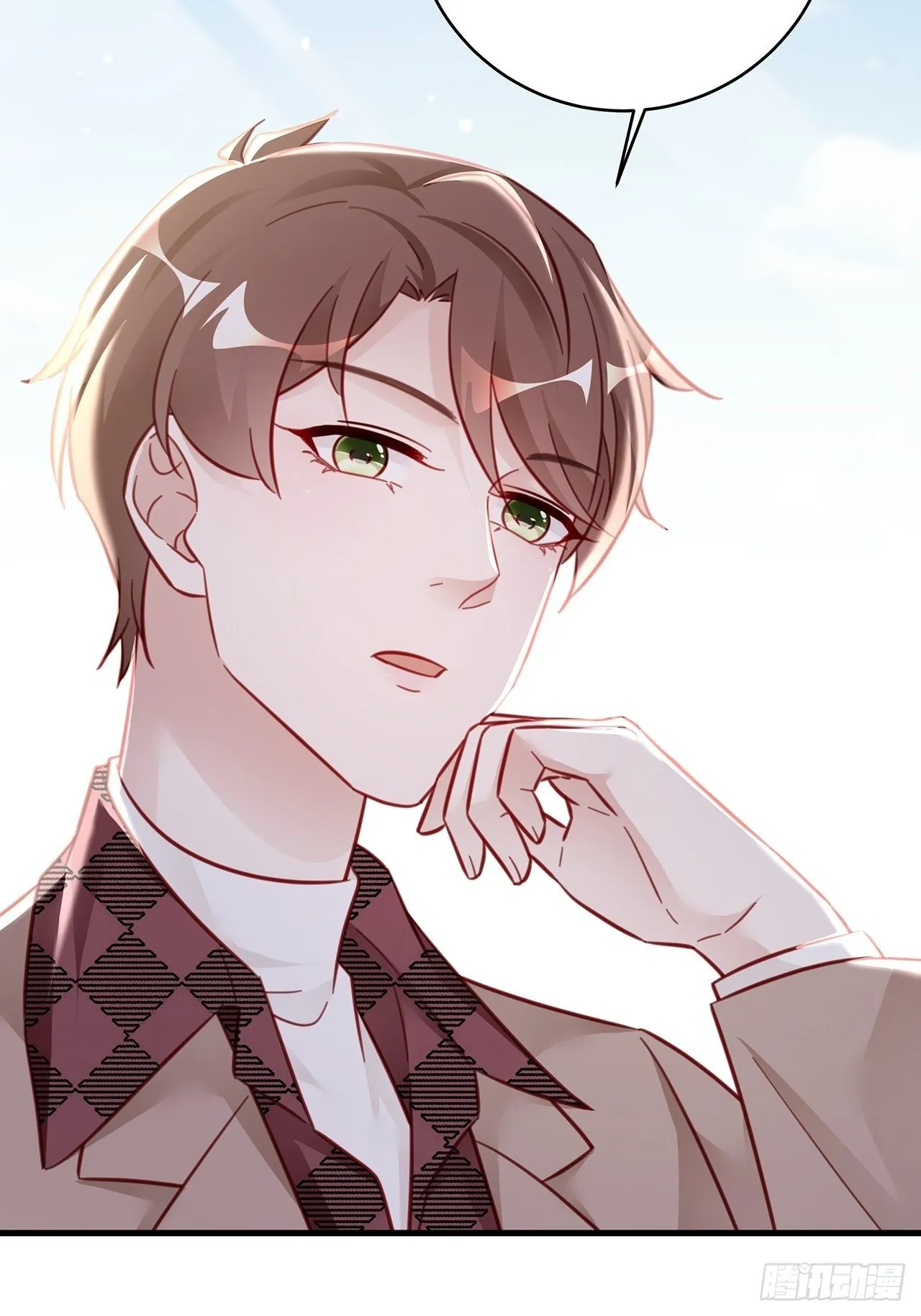 044 挑明 第17页