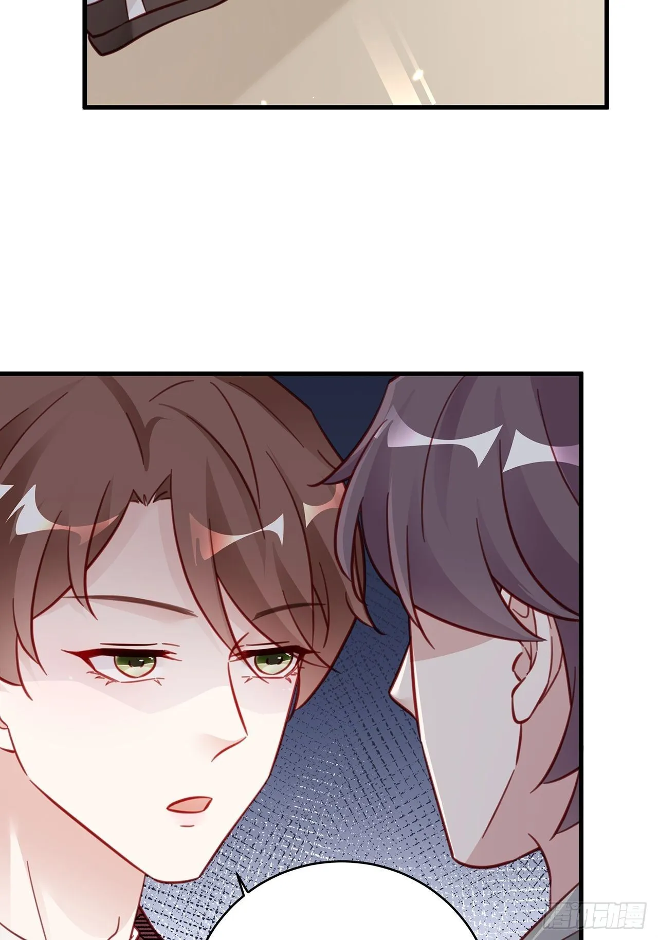 044 挑明 第19页