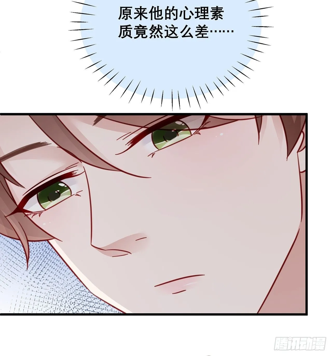 044 挑明 第27页