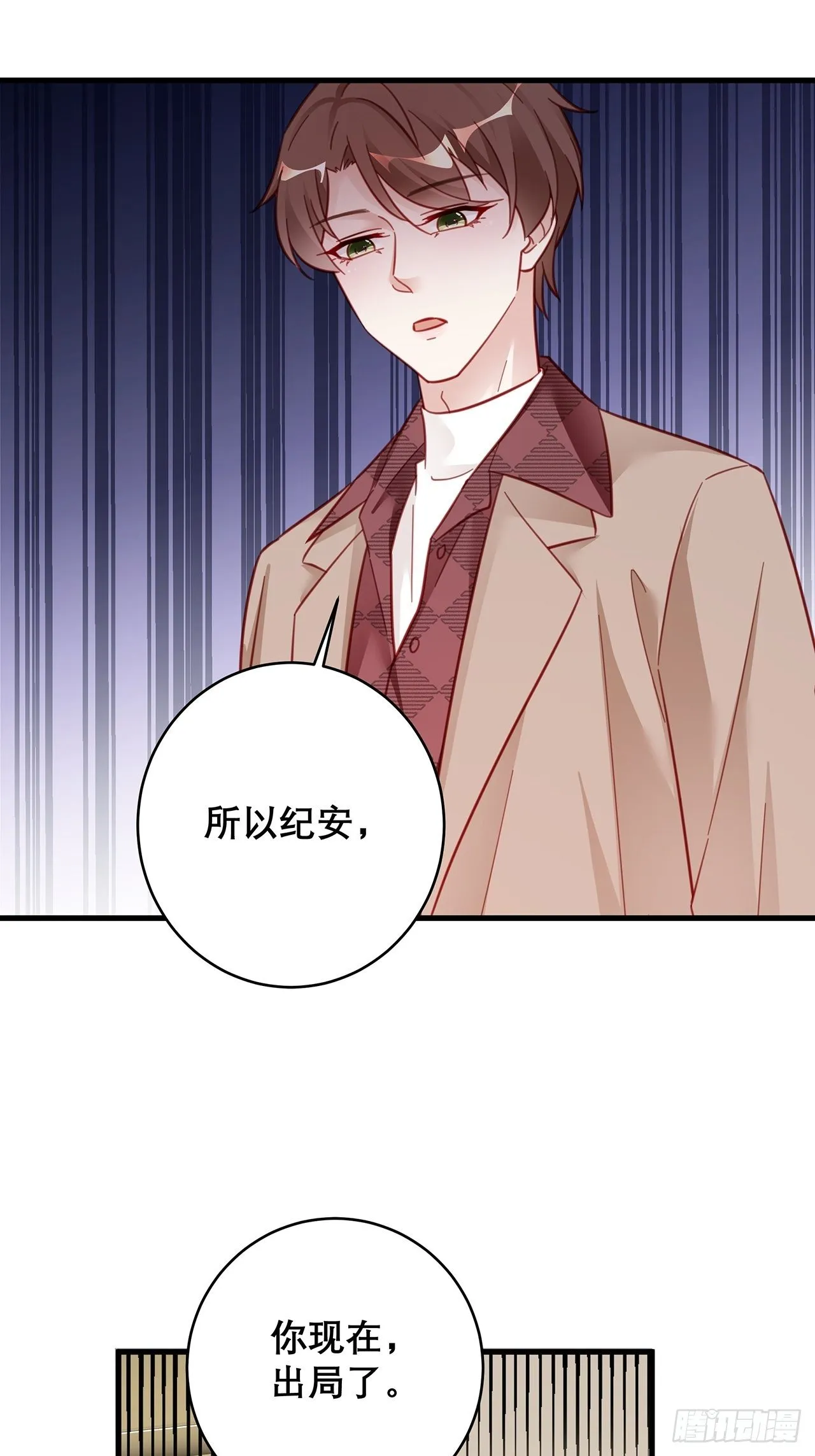 044 挑明 第28页