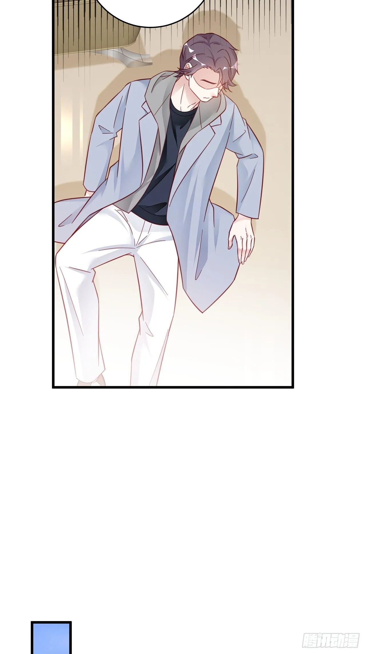 044 挑明 第29页