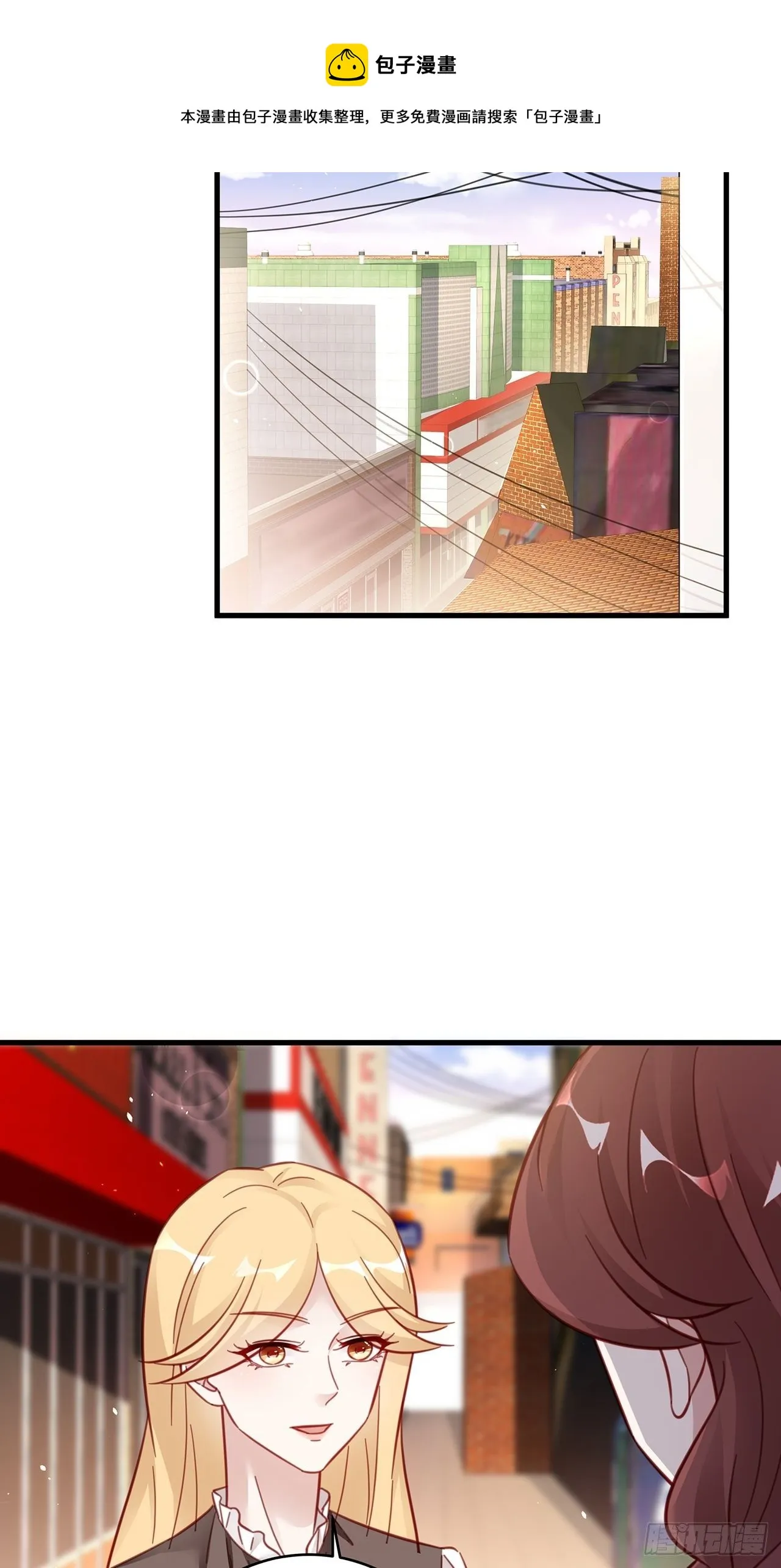 044 挑明 第31页
