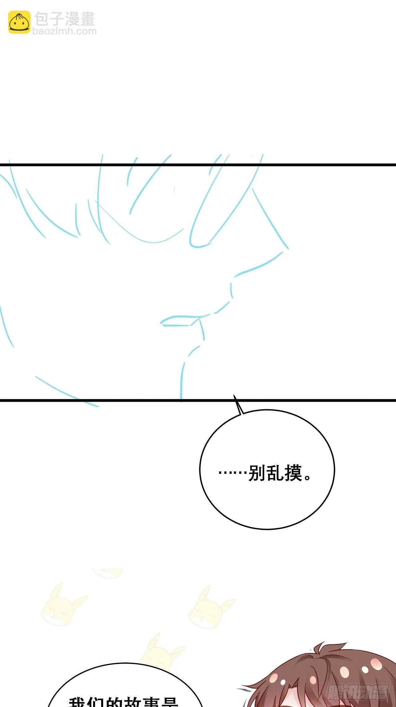 044 挑明 第41页