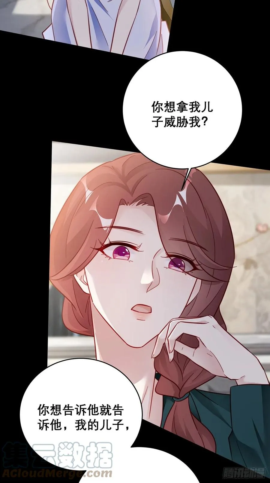 043 两个女人 第5页