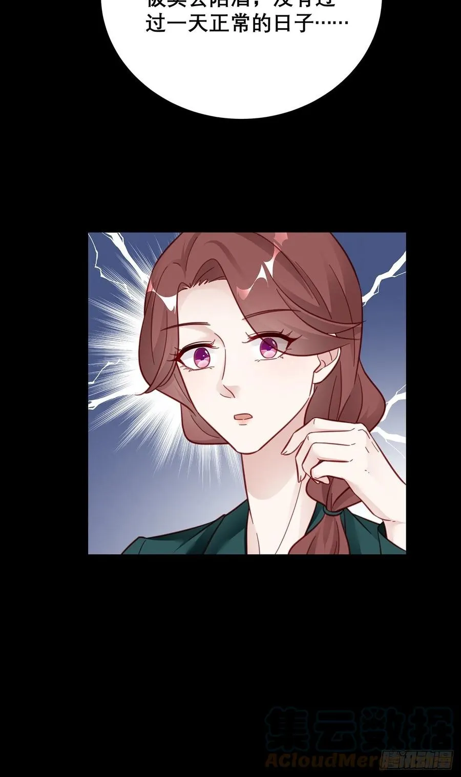 043 两个女人 第7页