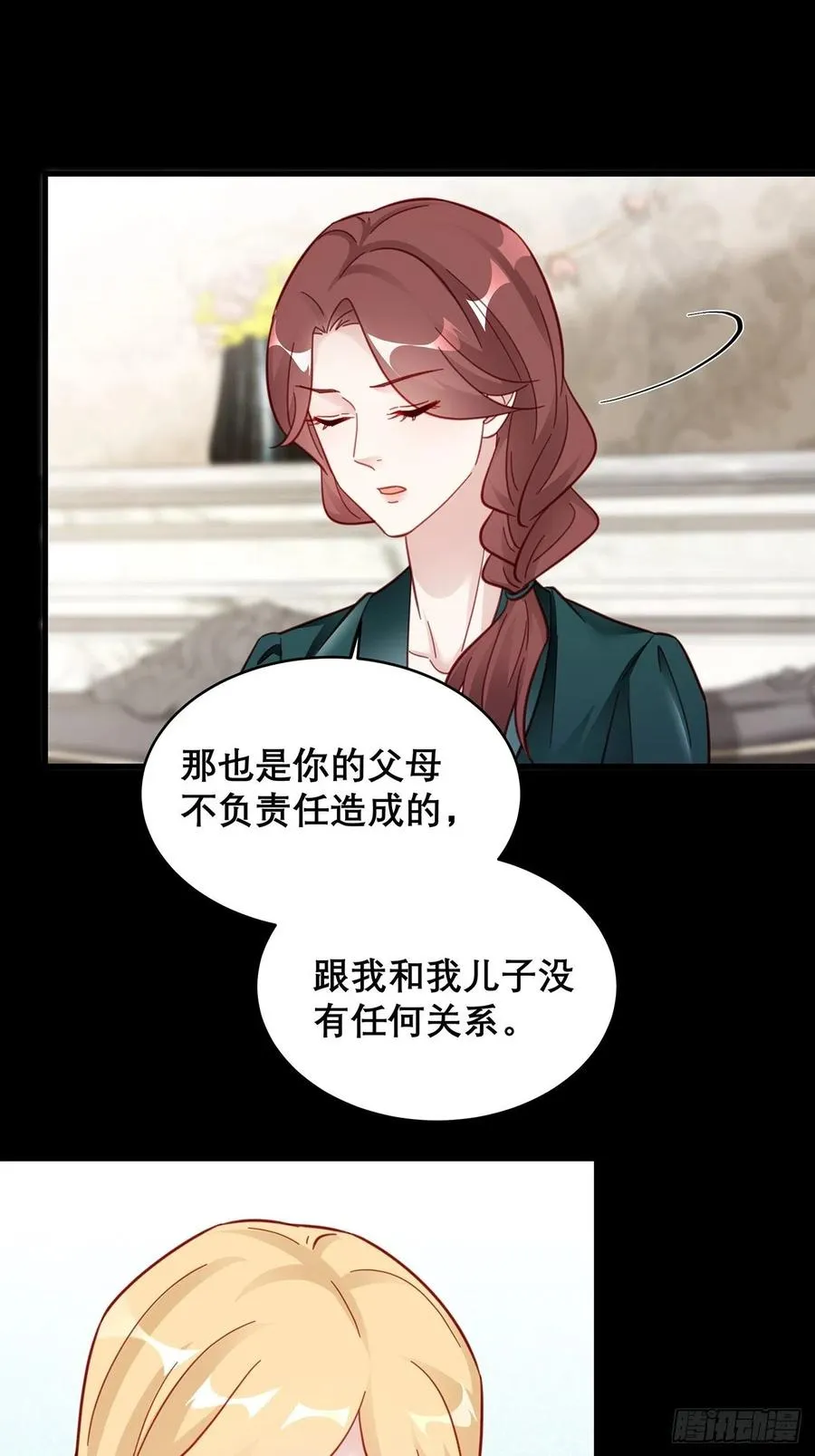 043 两个女人 第8页
