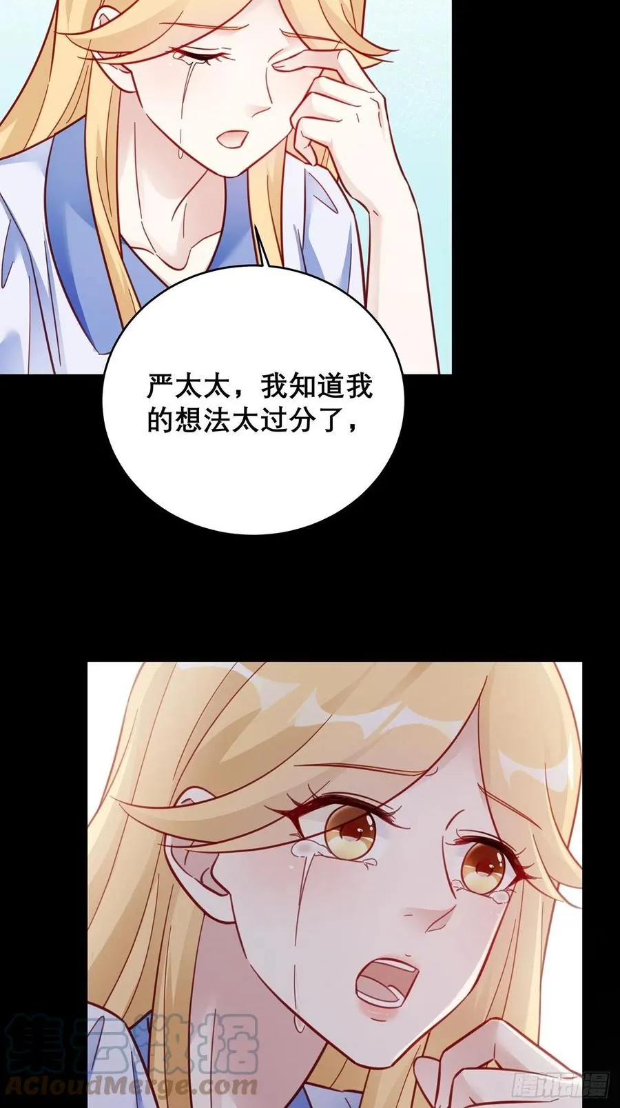 043 两个女人 第9页