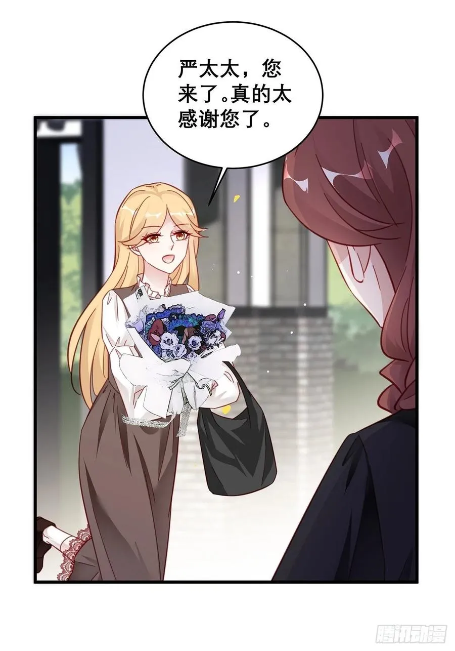 043 两个女人 第14页