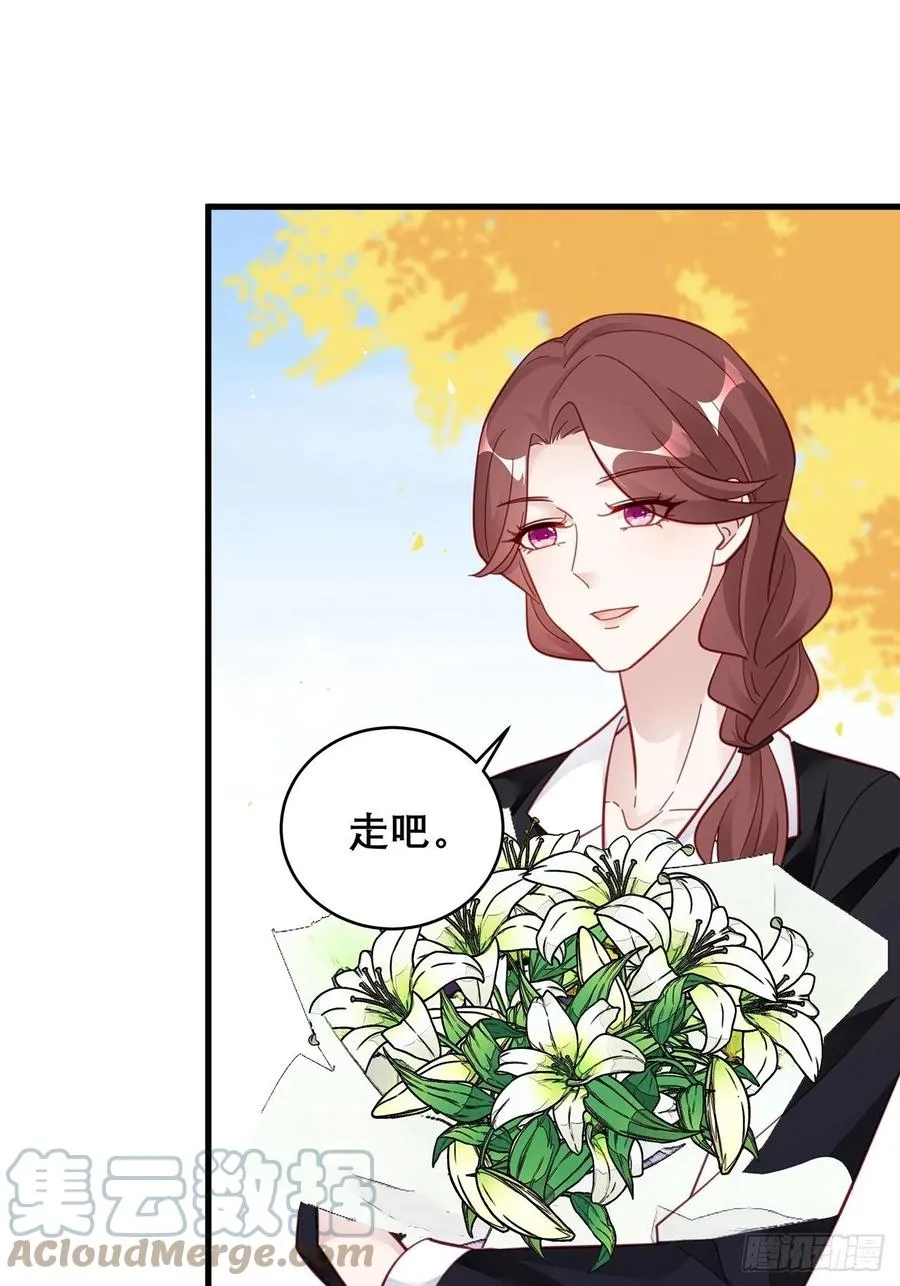 043 两个女人 第15页