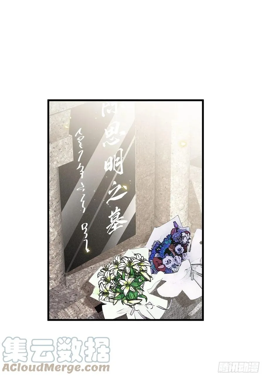 043 两个女人 第17页