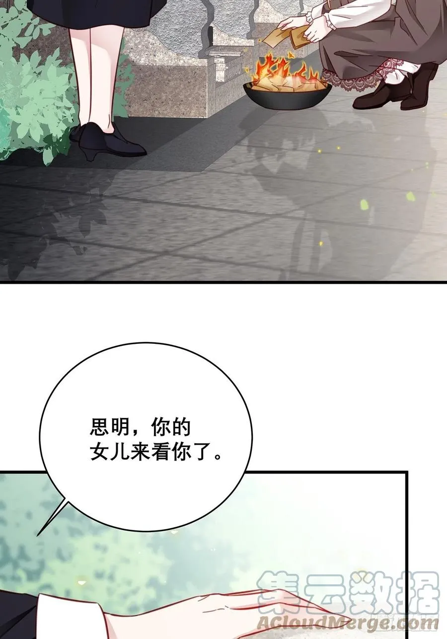 043 两个女人 第19页