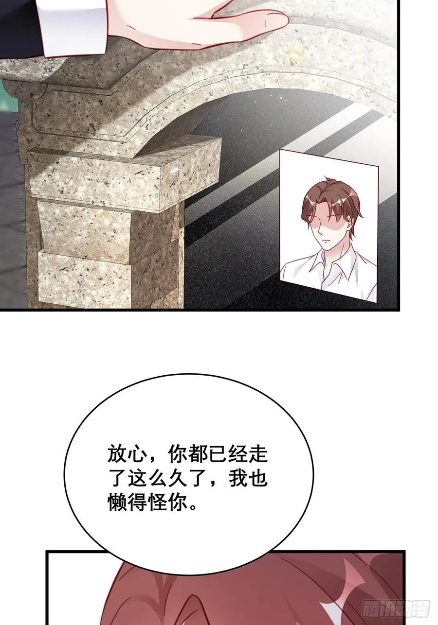 043 两个女人 第20页