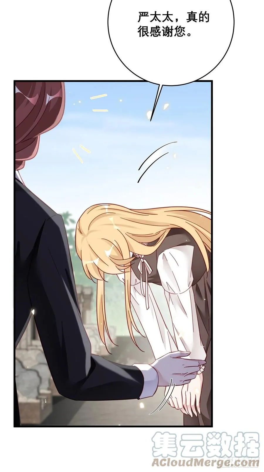 043 两个女人 第25页