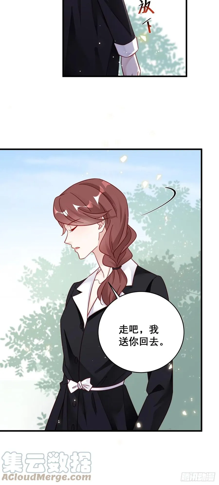 043 两个女人 第27页