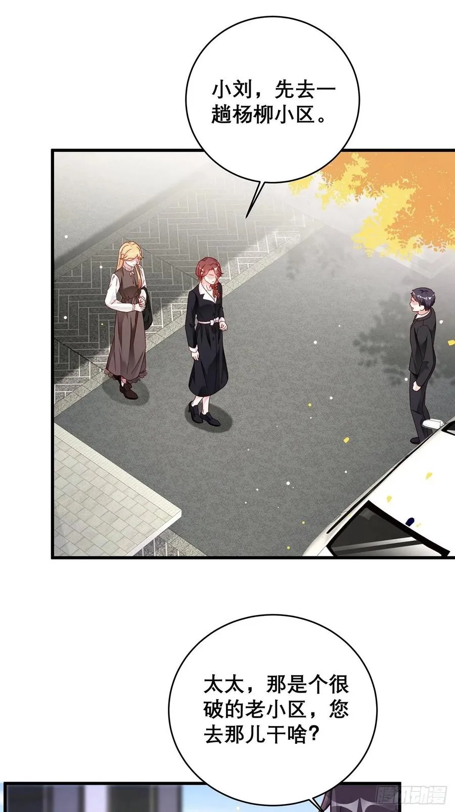 043 两个女人 第28页