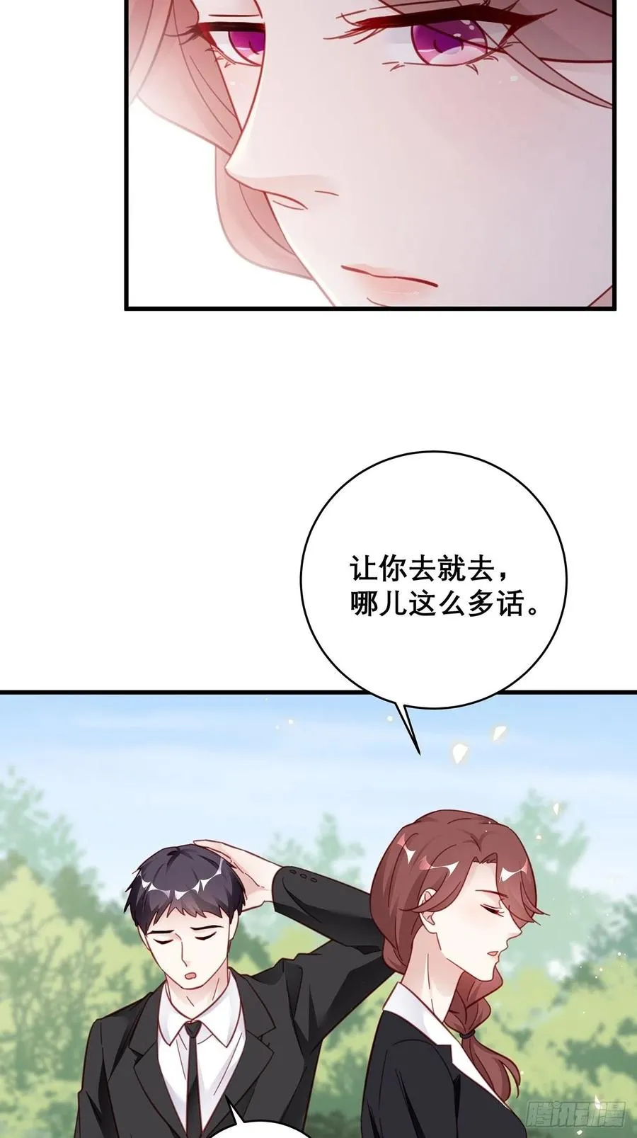043 两个女人 第30页