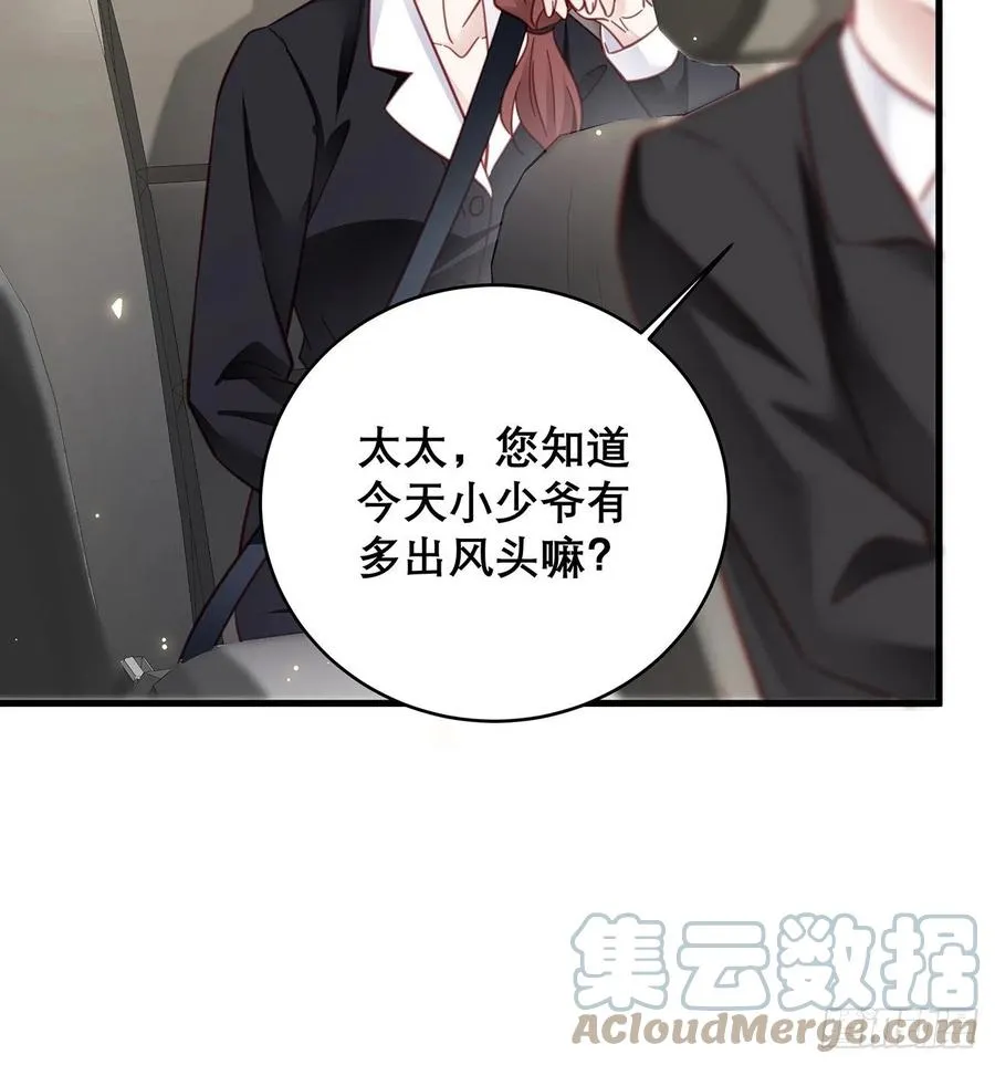 043 两个女人 第33页