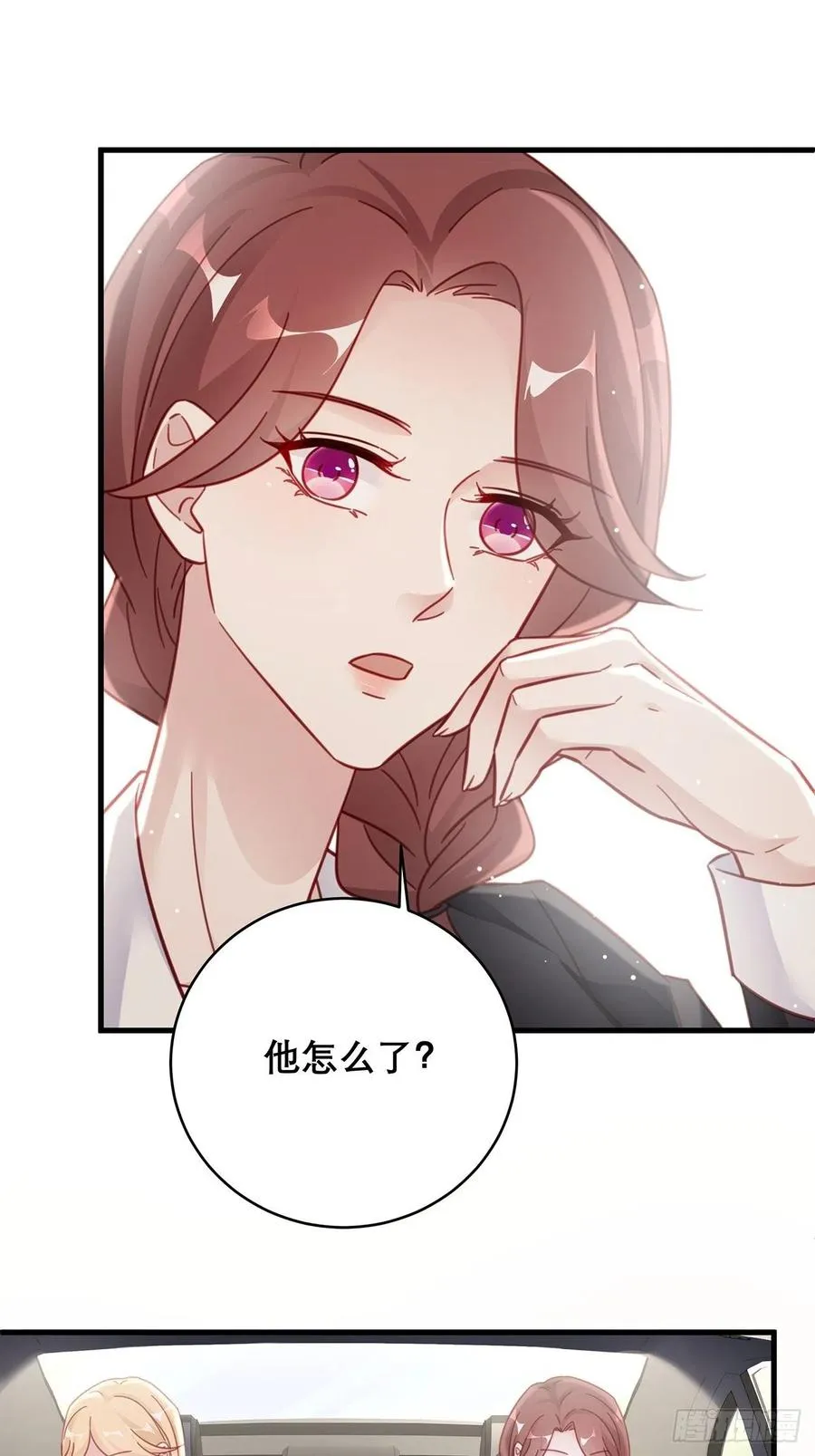 043 两个女人 第34页