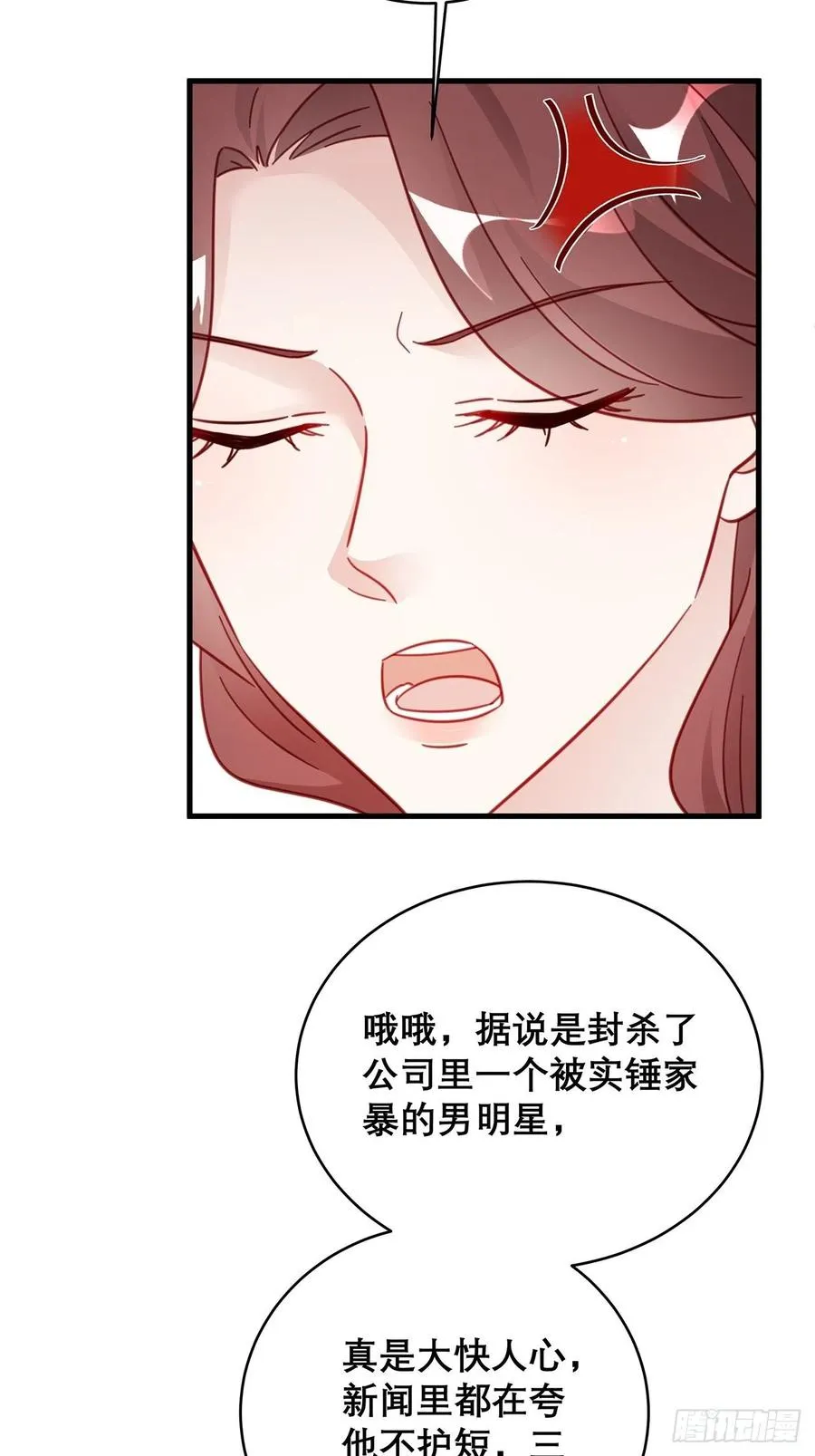 043 两个女人 第36页