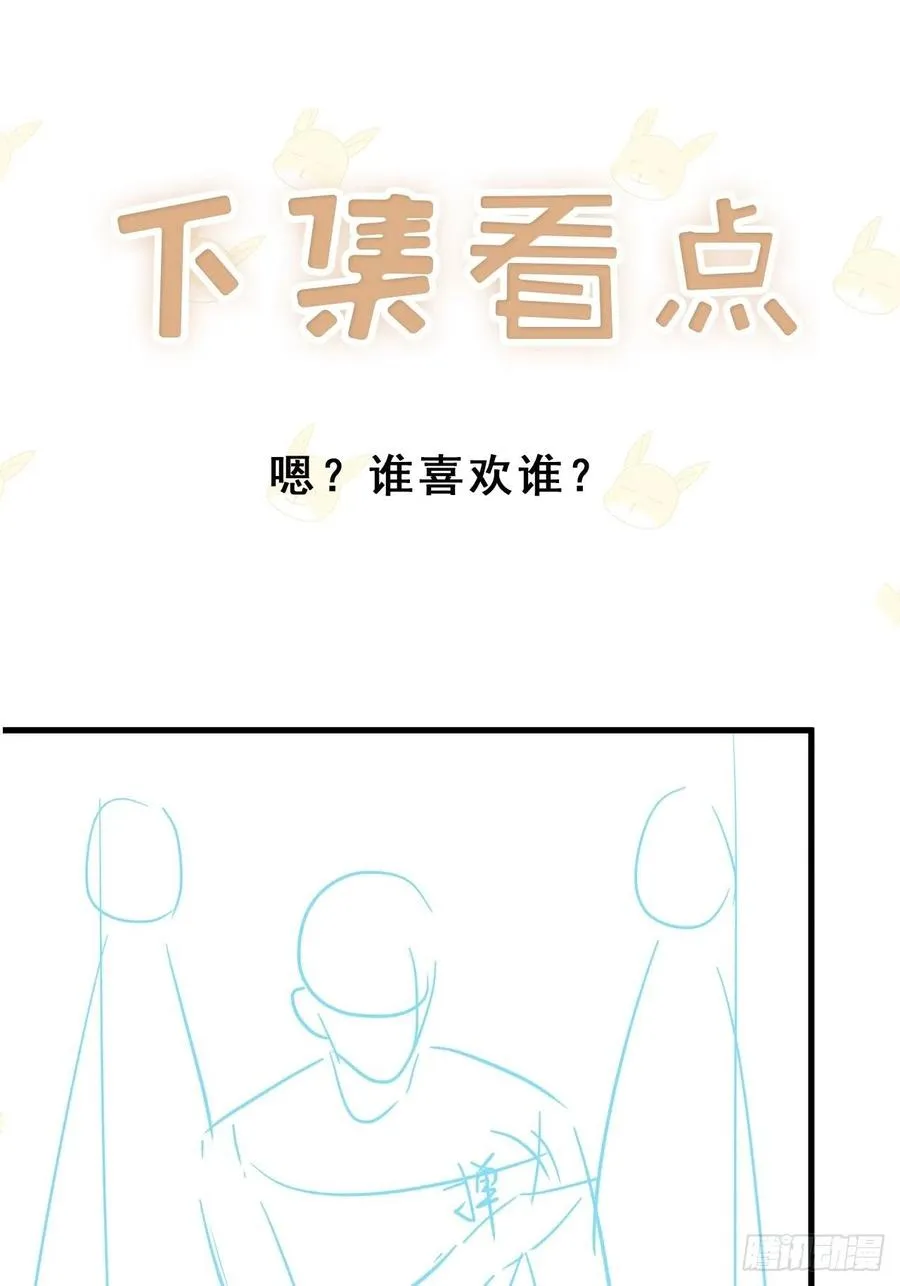 043 两个女人 第40页