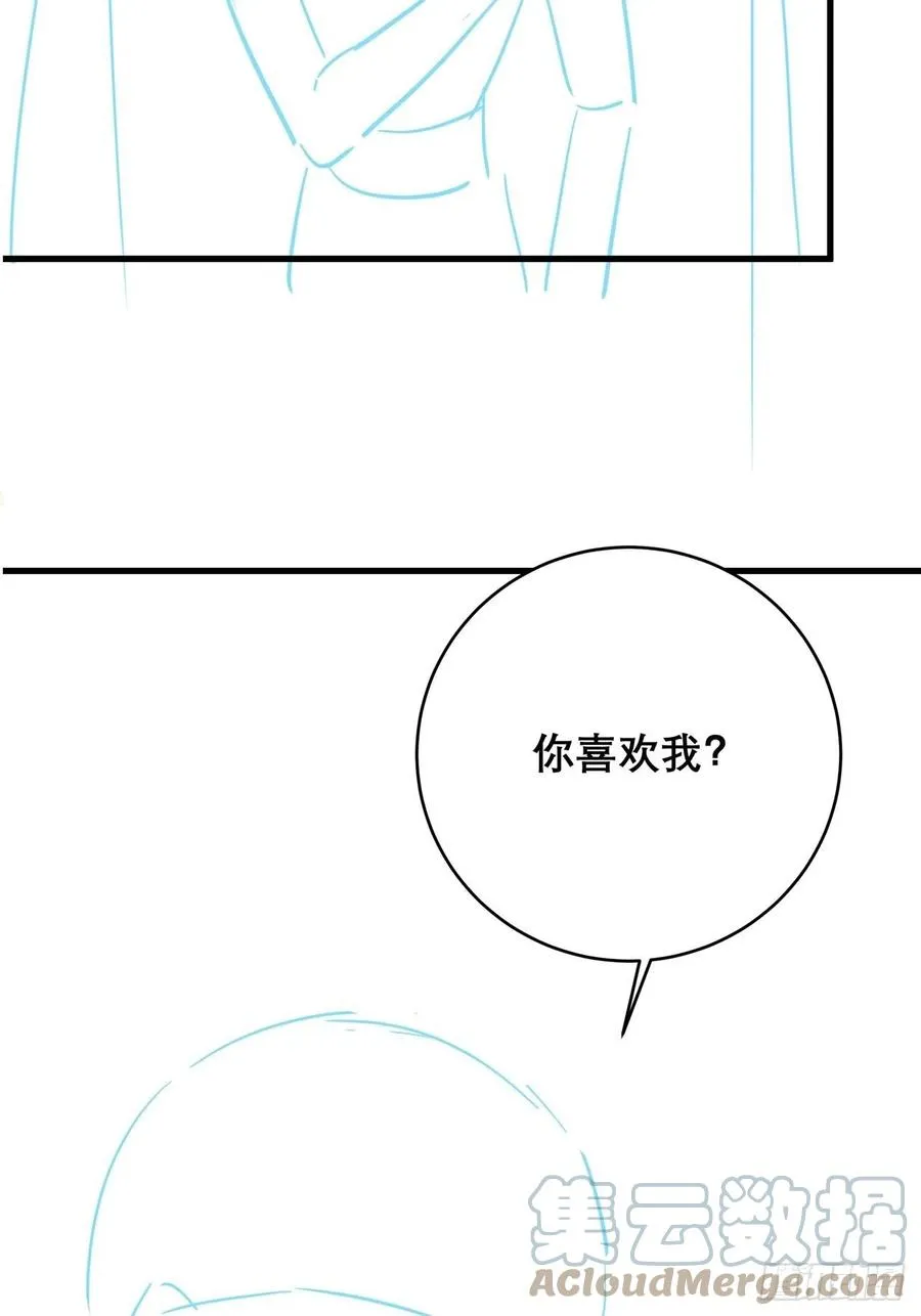 043 两个女人 第41页