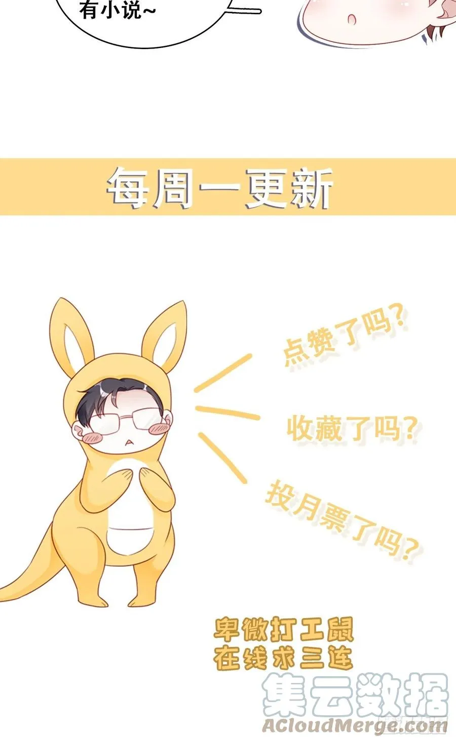 043 两个女人 第43页