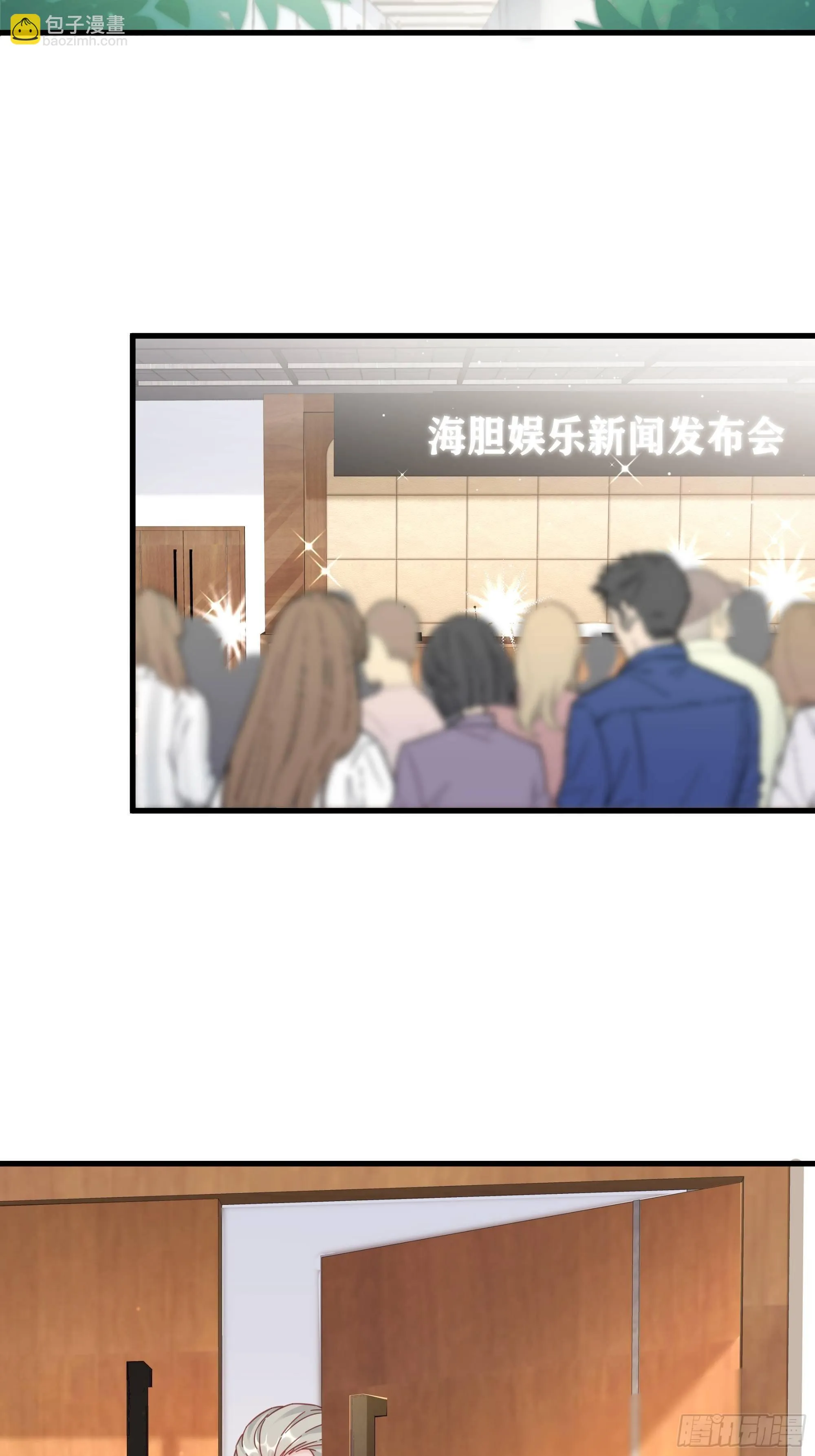042 家产都是我的？ 第28页