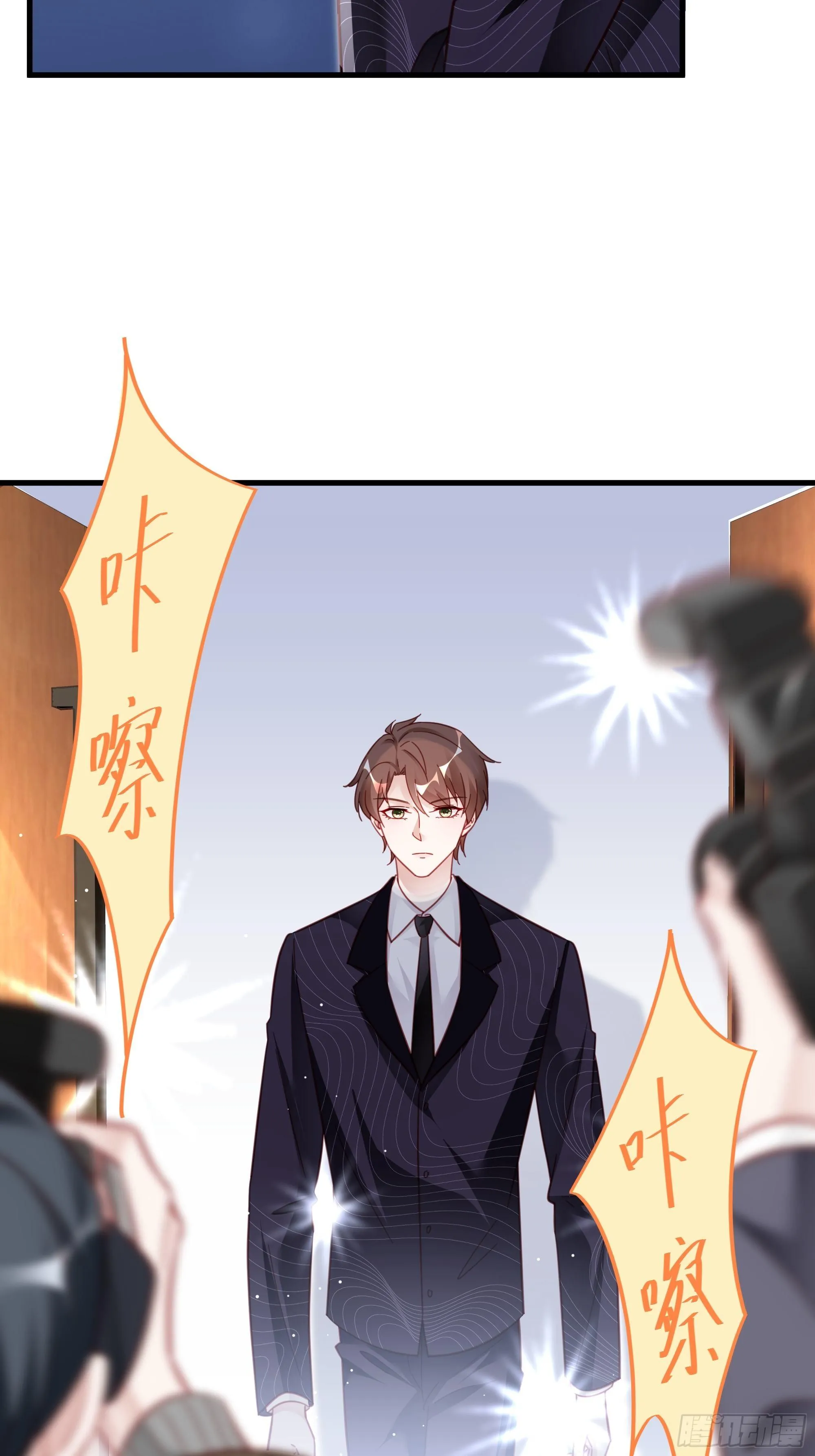 042 家产都是我的？ 第35页