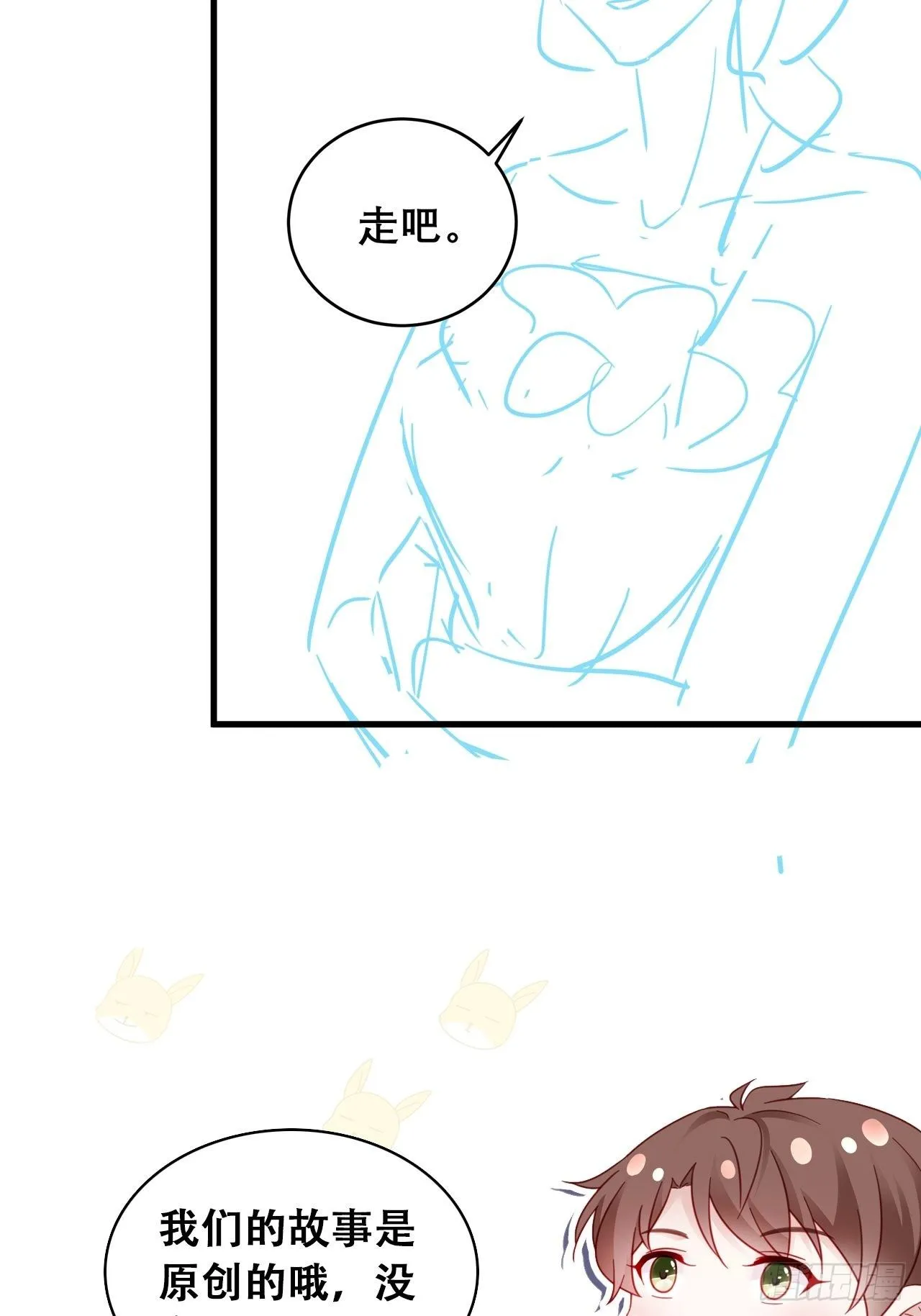 042 家产都是我的？ 第41页