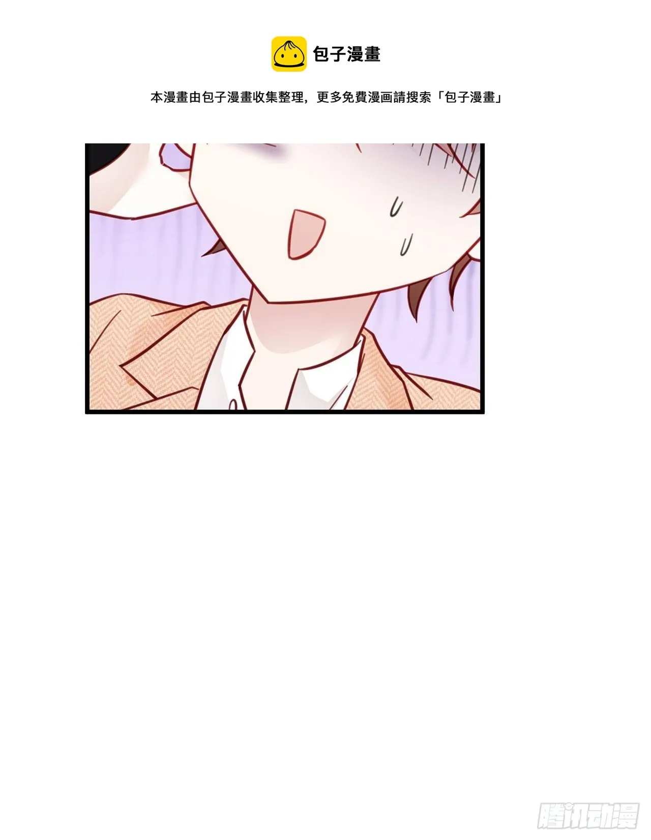 041 顺坡下驴 第13页
