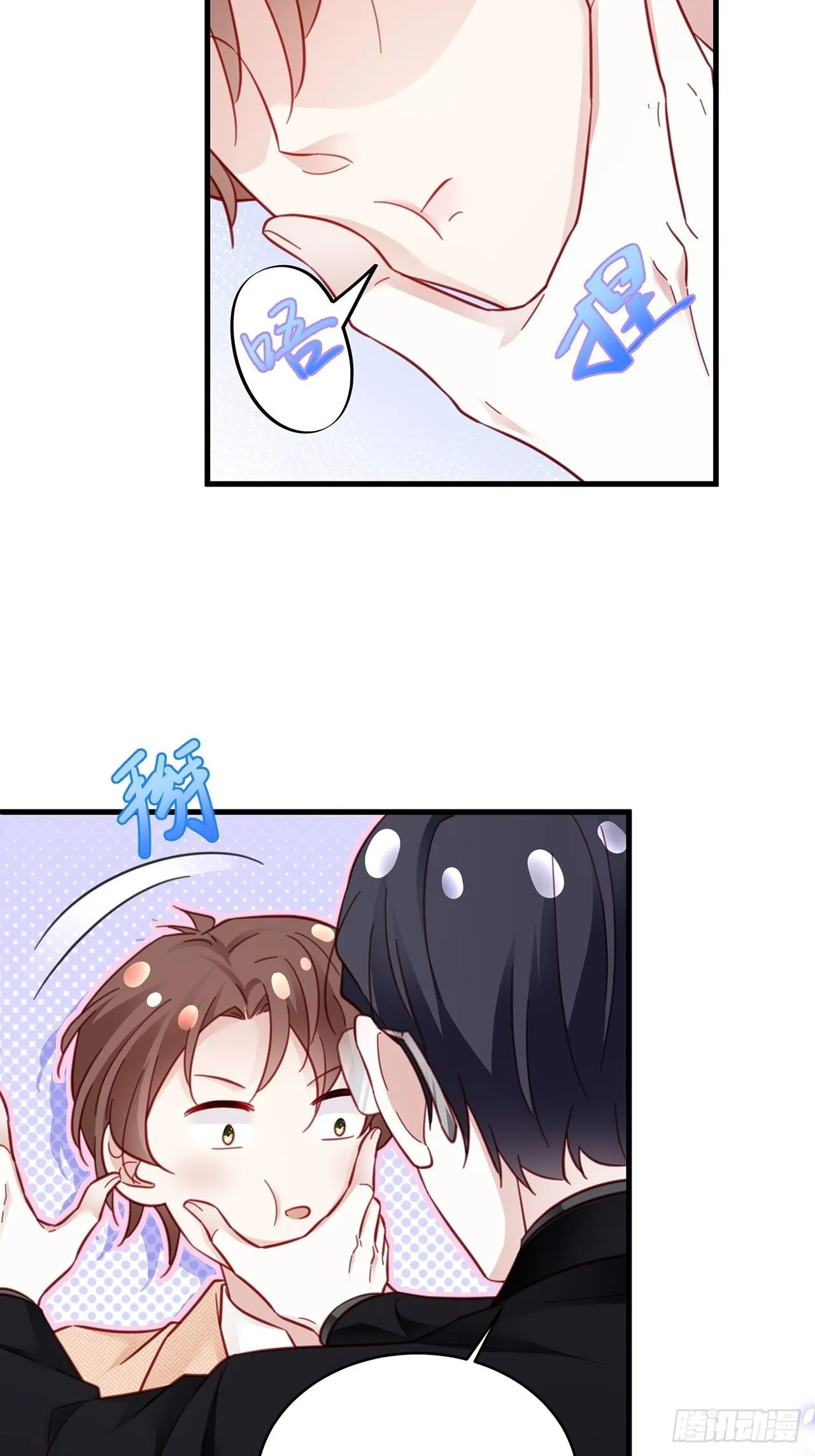 041 顺坡下驴 第16页