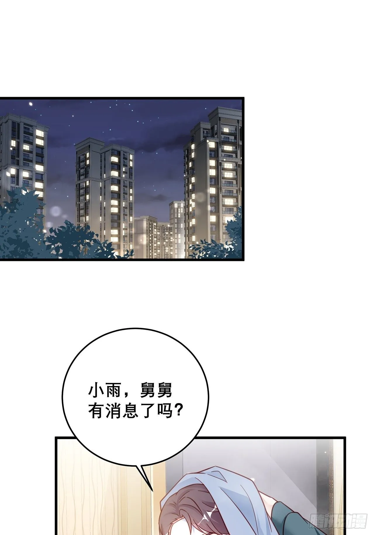 040 一人饮酒醉 第2页