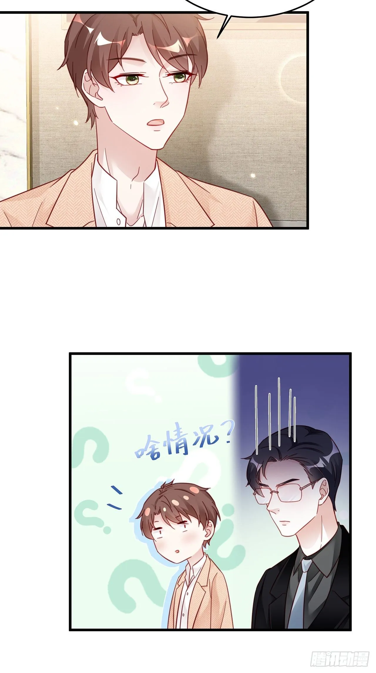 040 一人饮酒醉 第31页