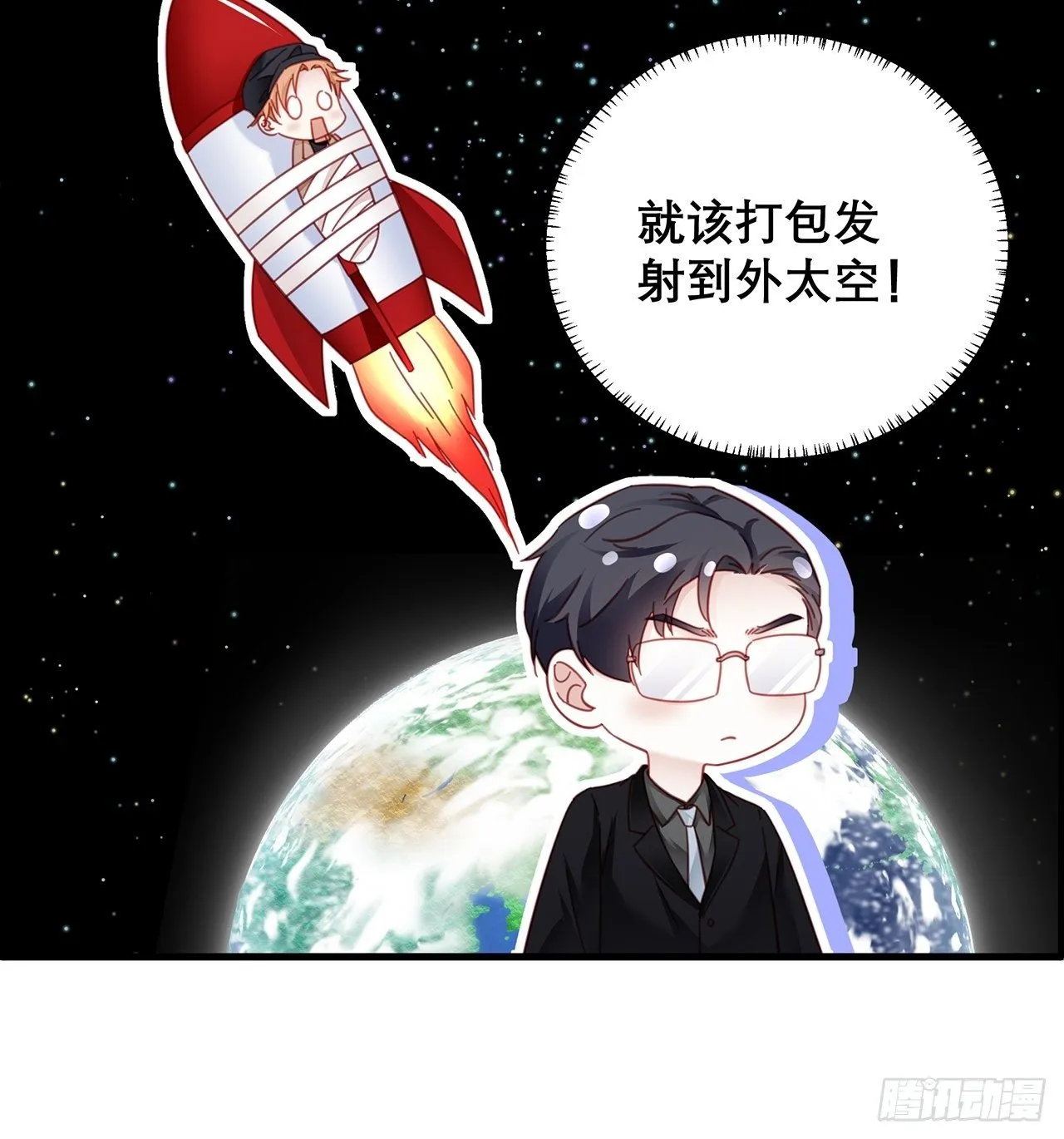 040 一人饮酒醉 第33页