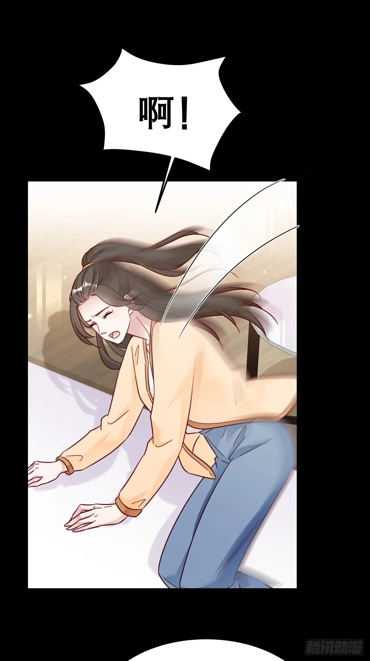 039 好事上门 第2页