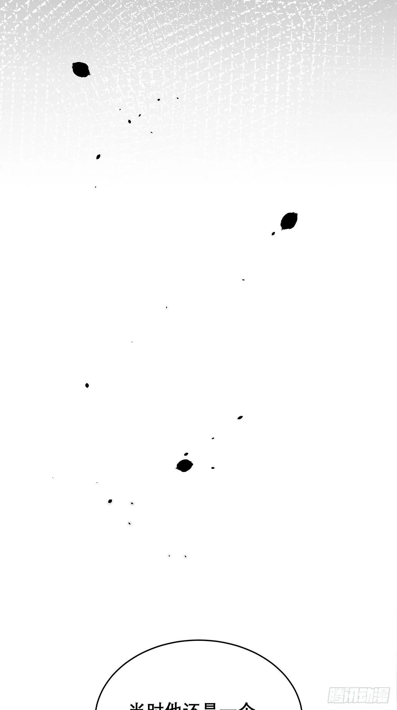 039 好事上门 第9页