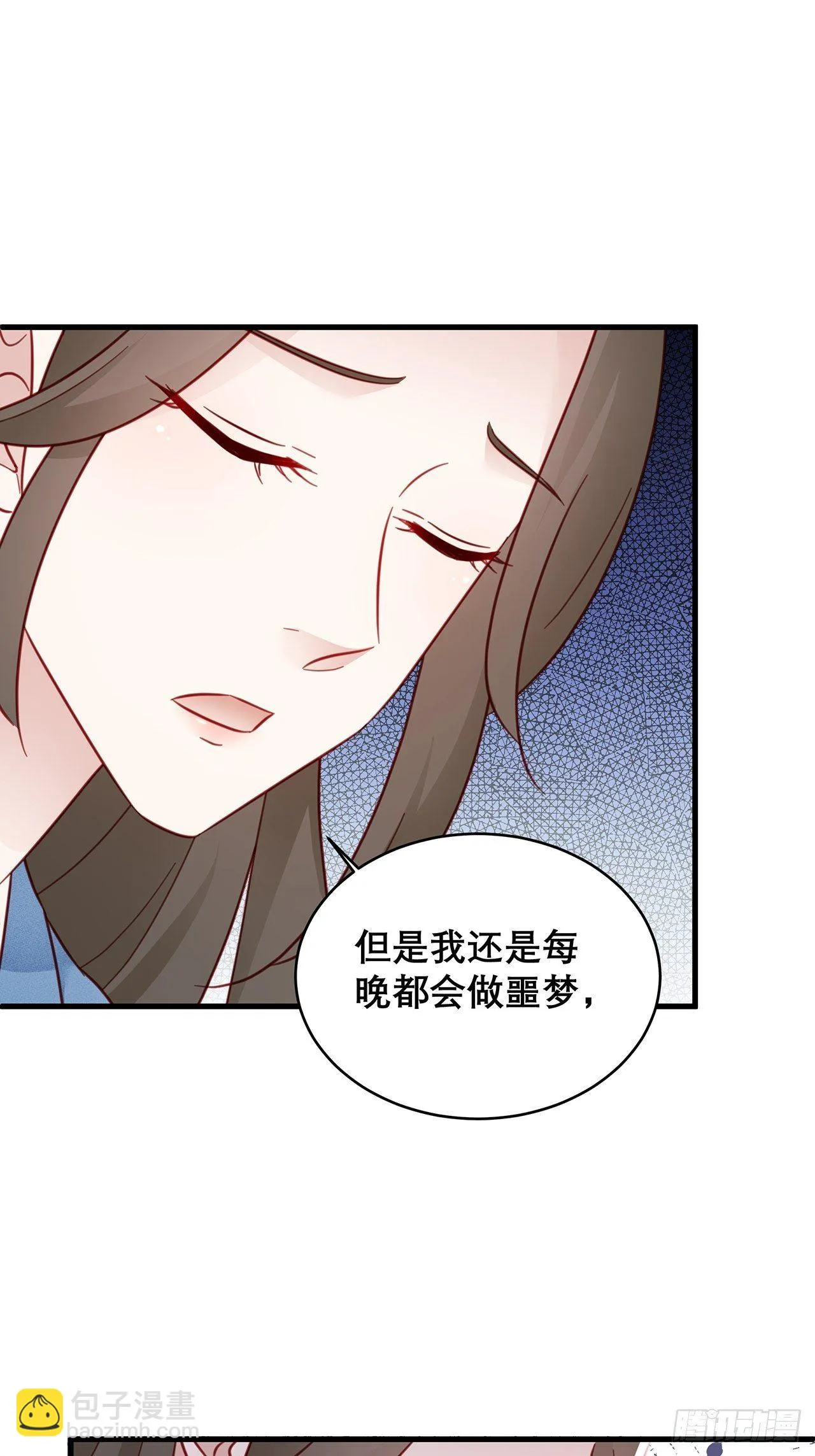 039 好事上门 第13页