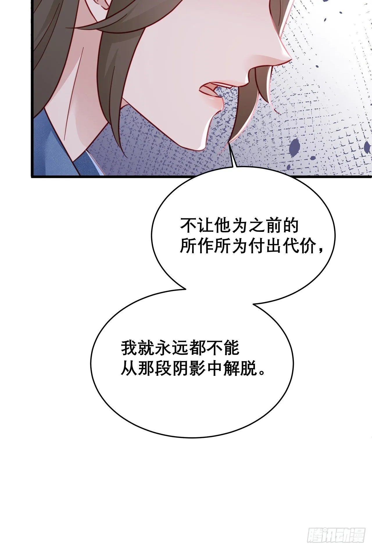 039 好事上门 第14页