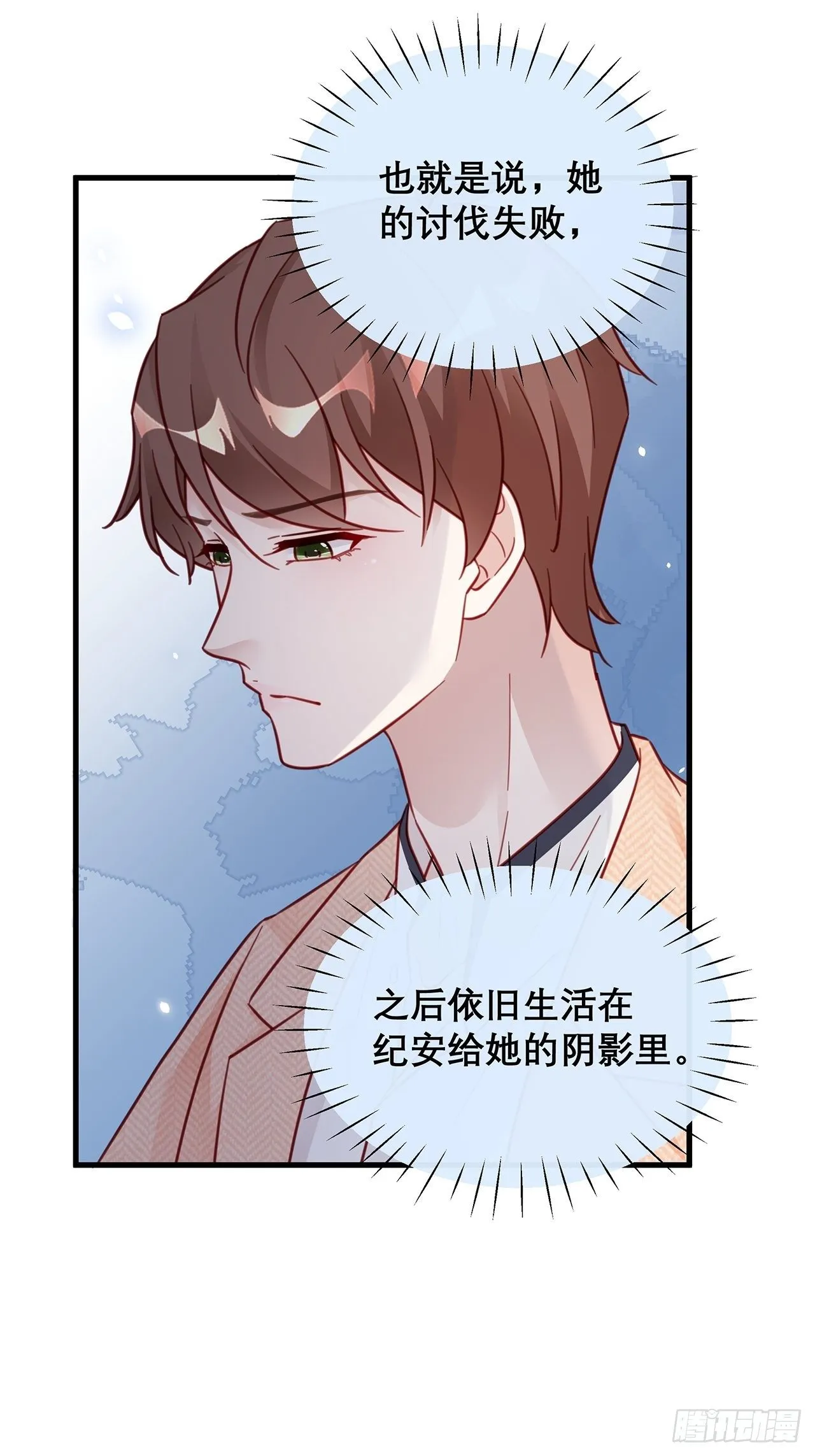 039 好事上门 第15页