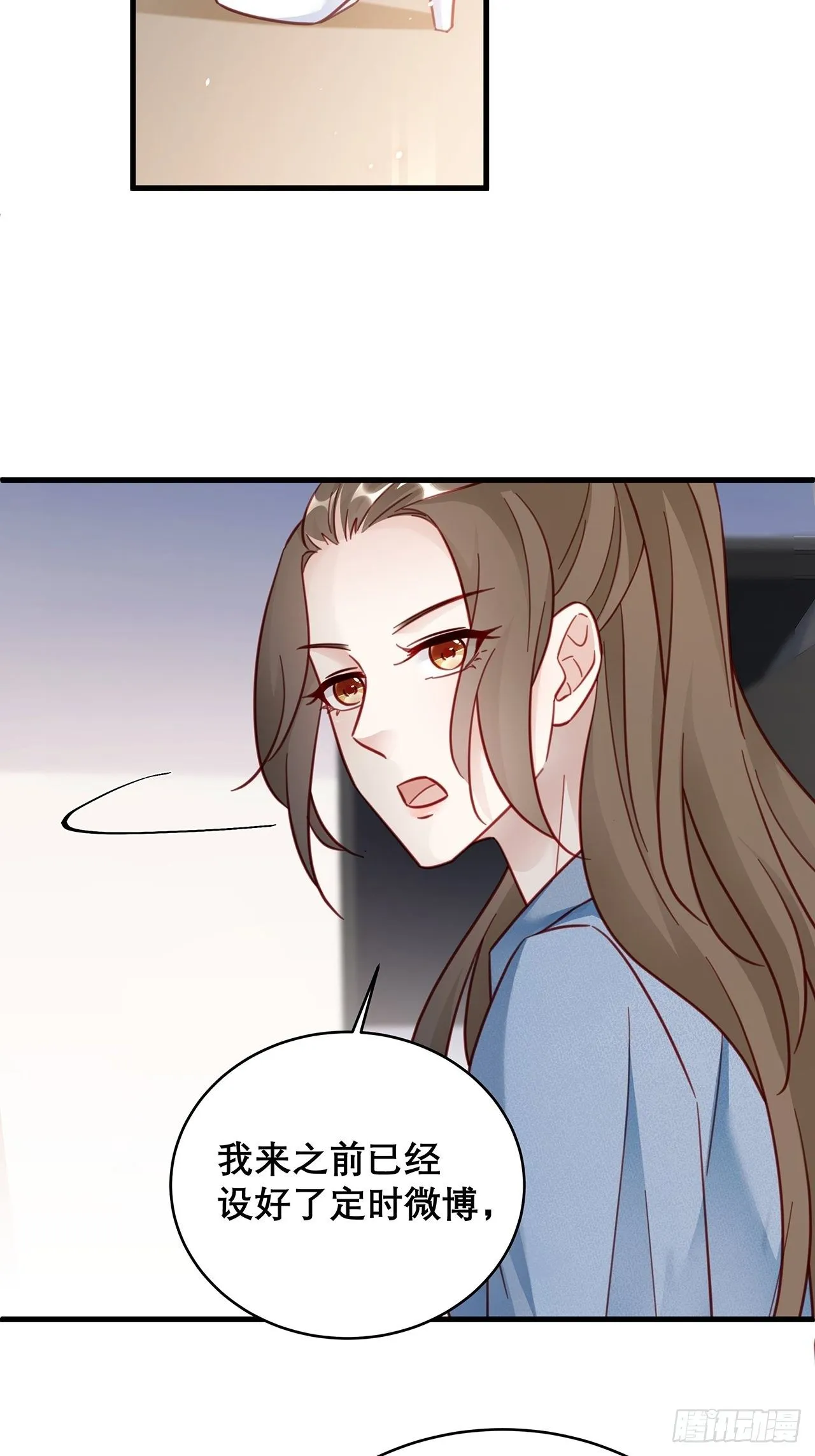039 好事上门 第23页