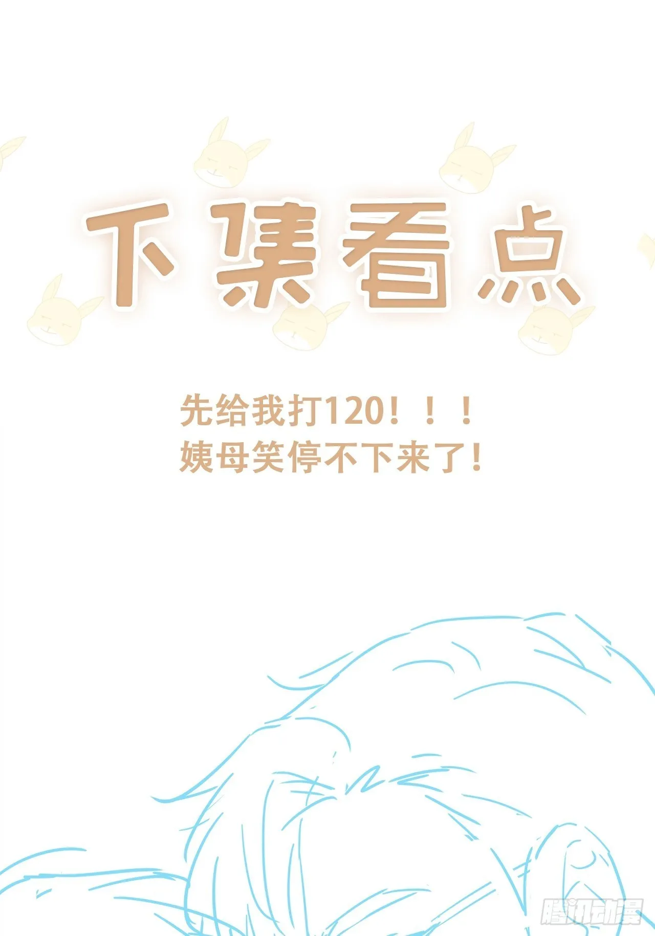 039 好事上门 第41页