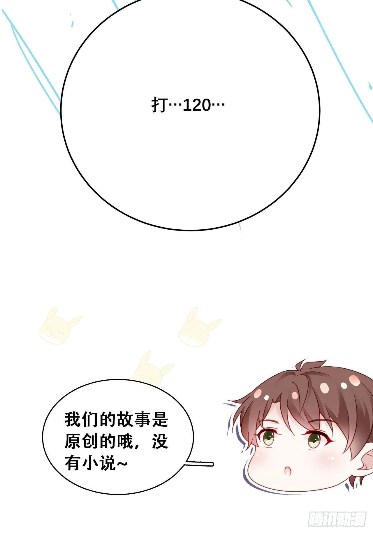 039 好事上门 第43页