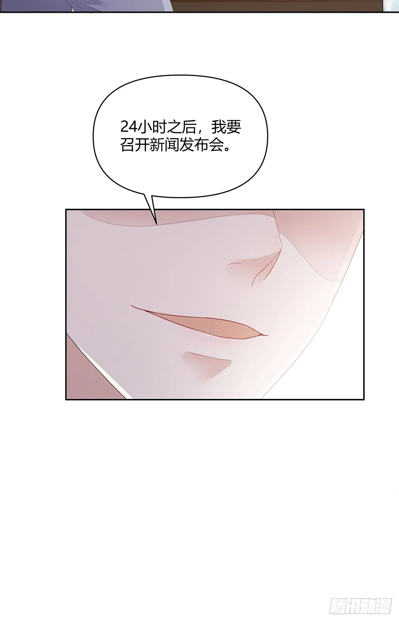 001 床上的野男人 第9页
