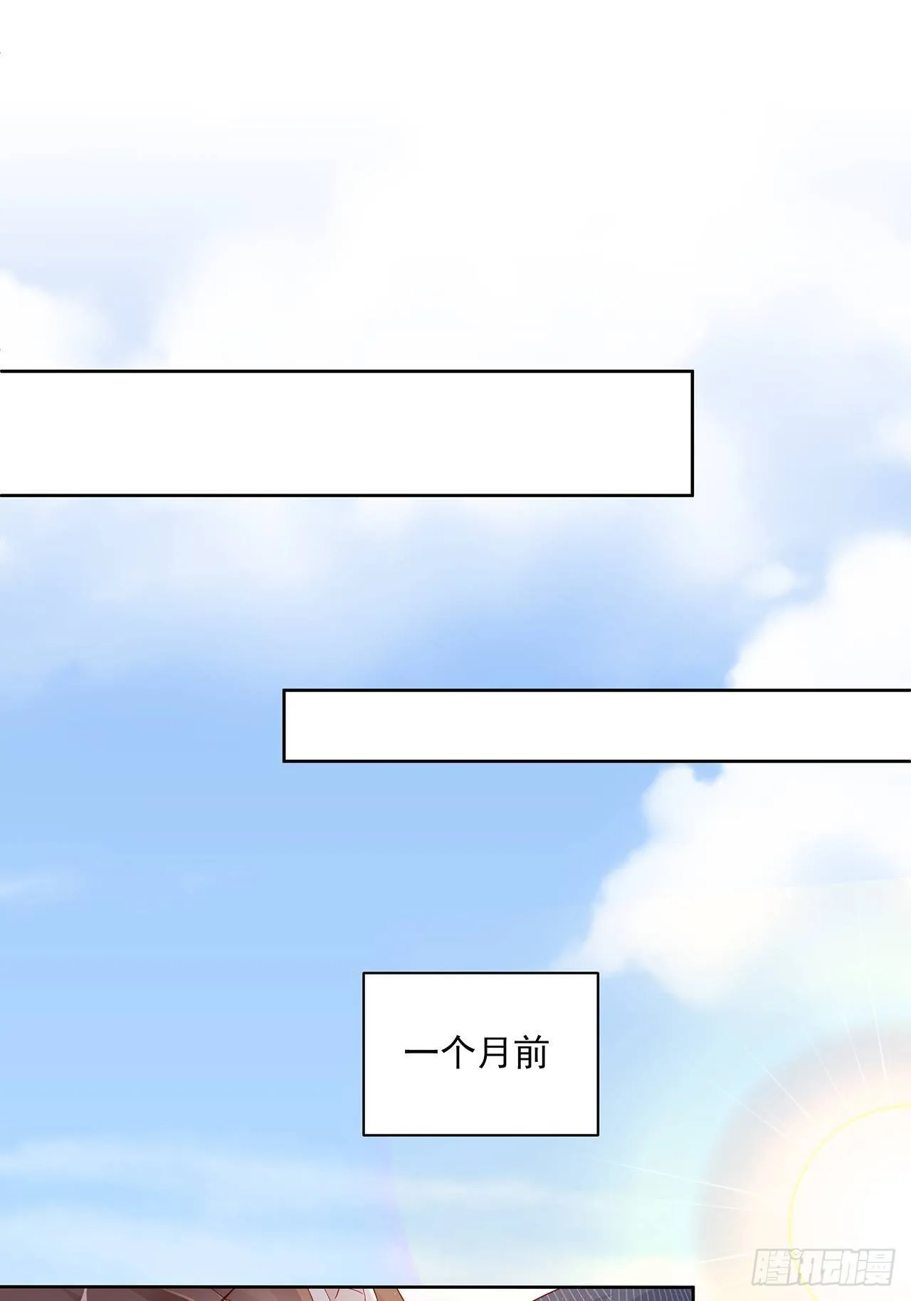 001 床上的野男人 第11页