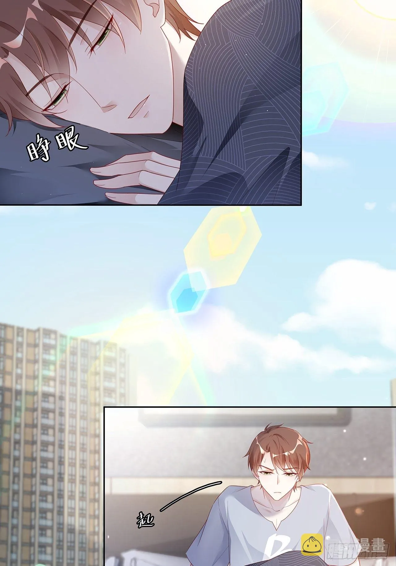 001 床上的野男人 第12页