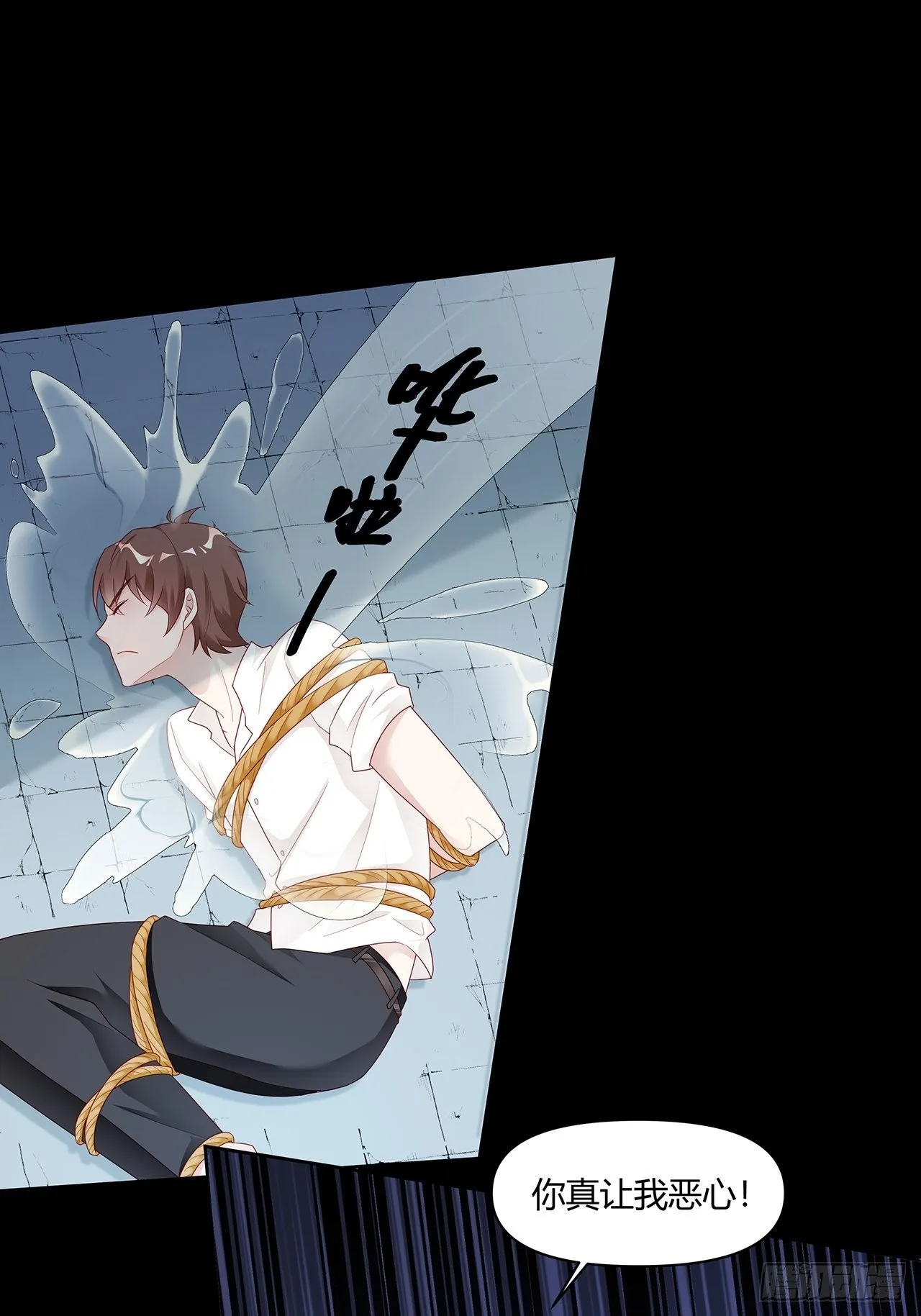 001 床上的野男人 第14页