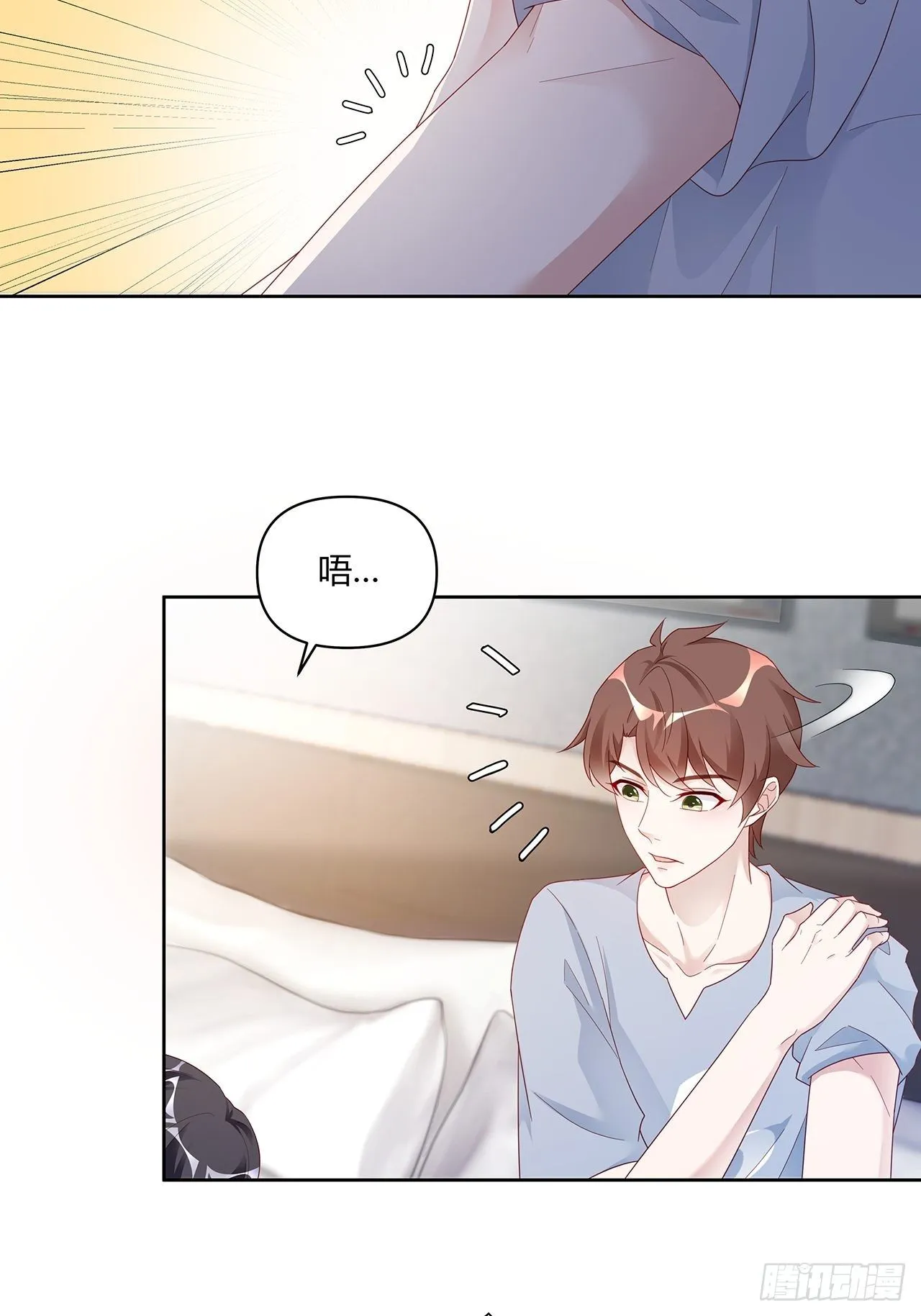001 床上的野男人 第19页