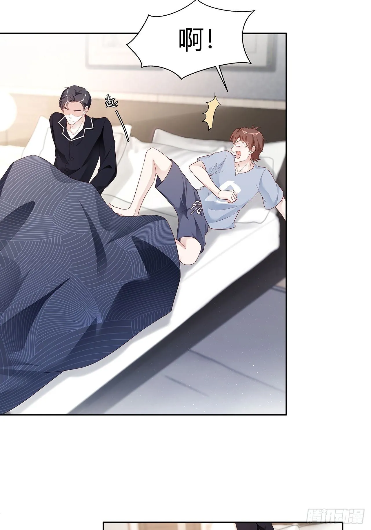 001 床上的野男人 第20页