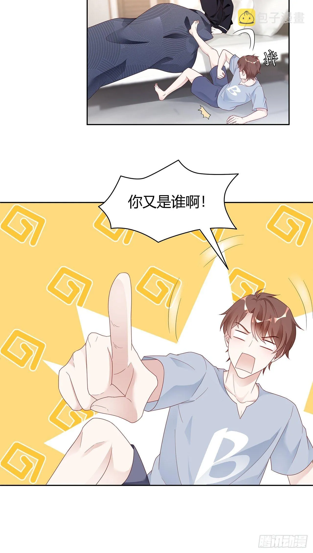 001 床上的野男人 第21页